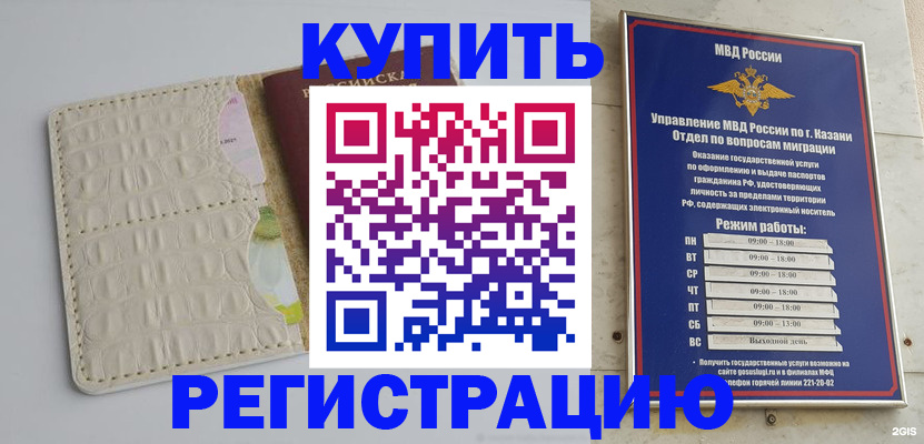 форма 3 в Крымске